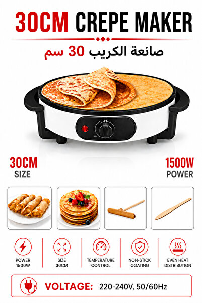 Baytix HOME Electric Crepe Maker, 30cm Size, 1500W Power