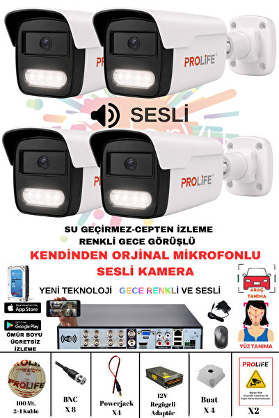 4-Piece Audio Security Camera 8-Inch Recorder 5 Mp Night Color Face And Vehicle Detection Set