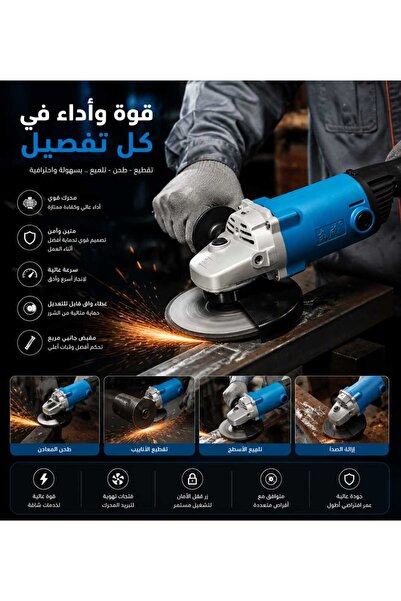 Yallabena جلاخة زاوية صناعية بقوة 1500 واط مع قرص 115 مم، محرك نحاسي خالص، عل...