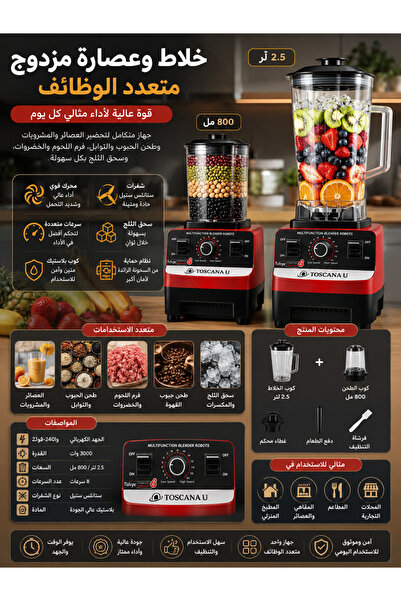 Generica Household Blender and Juicer Two-Jar Blender Food Processor Multifun...