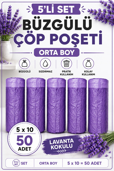 VENON 🌷 Lavender 5 Pack 5X10 Drawstring Garbage Bags 🌷 Medium 🌷 55X60 40 L...