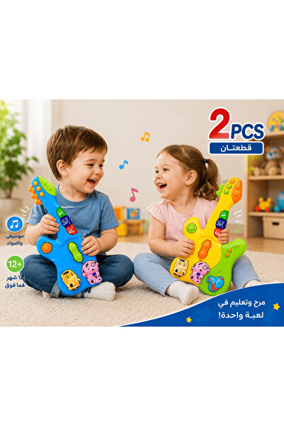 Generic Brand 2Pcs Baby Musical Guitar Toy for 12 Months+ with Lights, Animal...