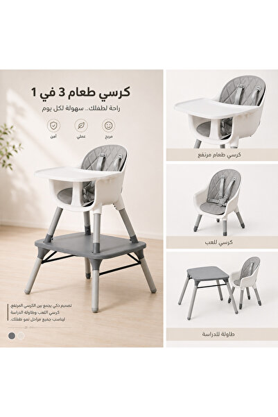 LOOFI Baby High Chair Multi-Function Baby Feeding Chair with Table - Lead Gray