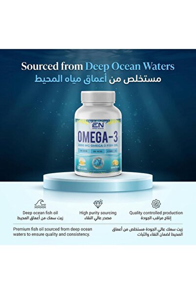 Empower Nutrition أوميغا 3، 2000 ملغ، 60 كبسولة هلامية، غنية بـ EPA 660 ملغ و DHA 440 ملغ، غنية بفيتامين E، بدون طعم السمك المتبقٍ