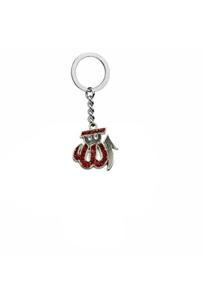Herşey Nota Red Stone Keychain with Allah Written – Zamak Plated Metal – Spir...