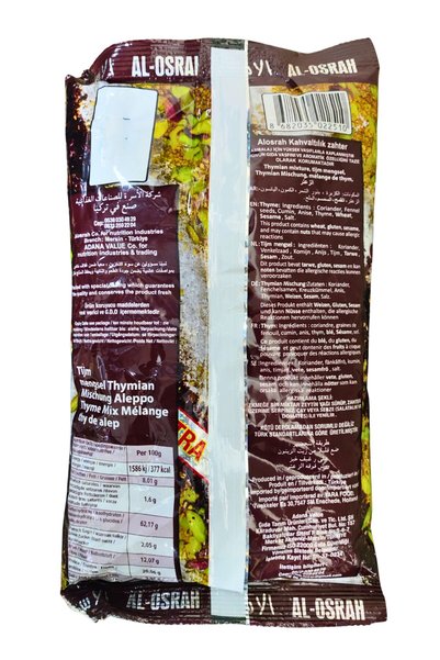 AL OSRAH Premium Red Thyme Zaatar – Rich Blend 400g, Pack of 3