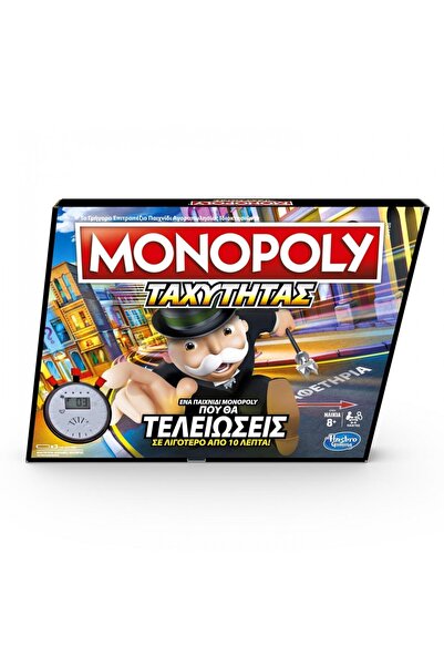 Hasbro Επιτραπέζιο Monopoly Speed E7033