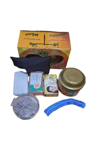 Konooz Original Moroccan Collection Set 7 Pieces