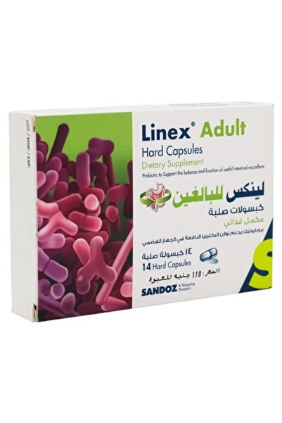 Linex كبسولات للبالغين 14 حبة