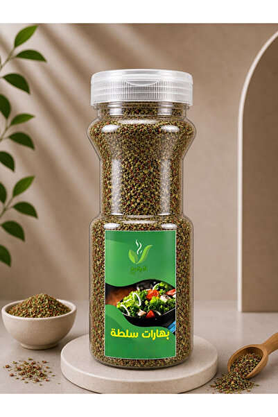 Genaric بهارات السلطة 200 غ