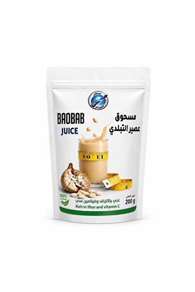 PLANT مسحوق عصير التبلدي من بذرة 200 جرام