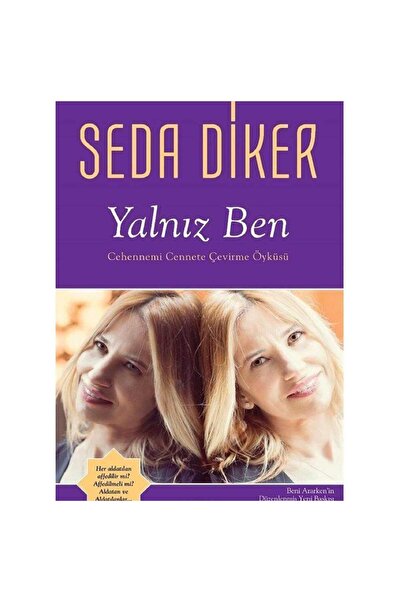 Kişisel Yayınlar أنا وحدي: قصة تحويل الجحيم إلى الجنة - سيدا ديكر (الطبعة الأ...