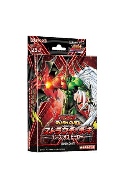 KONAMI Yu-Gi-Oh! Rush Duel: Structure Deck: Birth of Hero Japanese