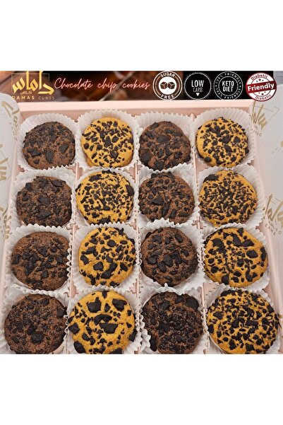 DAMAS CLASS SWEETS LLC كوكيز كيتو بقطع الشوكولاتة