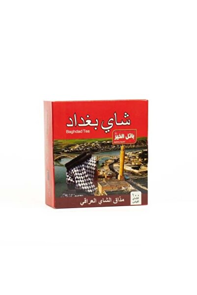 Baghdad Tea دوكمي تشاي