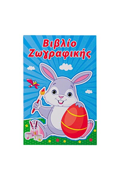 Zumzeria Carte de colorat cu iepurași A5 - 8 pagini