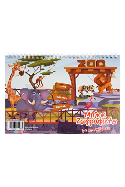 Zumzeria B5 Drawing Block Zoo Cover with Stickers & Spiral - 30 Sheets