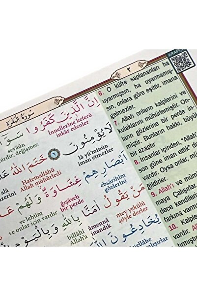 Seda Yayınları orta boy kuranı kerim satırarası kelime türkçe okunuşlu ve kel...