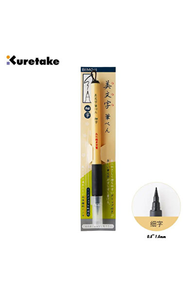 Choice5 XT2-10S ZIG Kuretake Bimoj Felt Tip Pen-Dual Tip (Hard&Brush)-Ideal f...