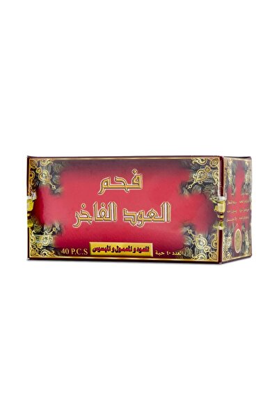 Sedr Al-Khaleej Perfumes فحم العود الفاخر من سدر الخليج - 40قطعة