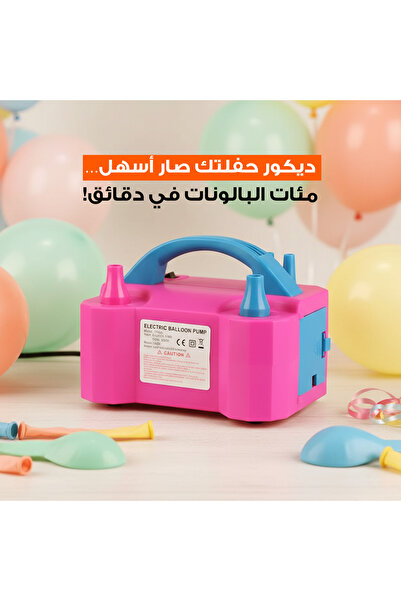 Primo Plus مضخة بالونات كهربائية احترافية 73005 بقوة 600 واط، نفخ سريع، فوهات...