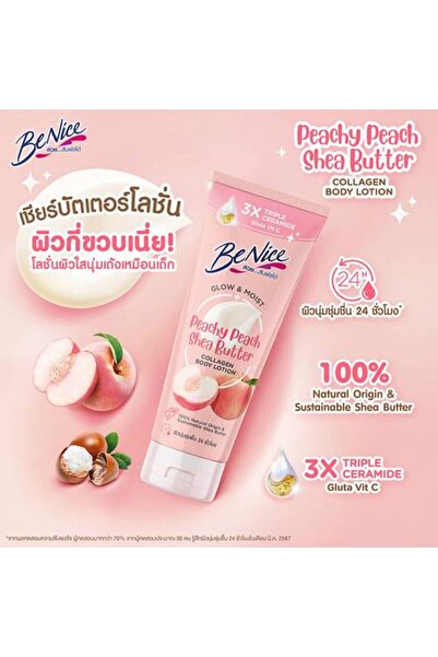 Be Nice Skin Glowing Moisturizing Peach Extracted Shea Butter Collagen Body L...