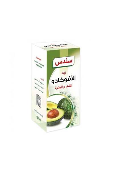 Sondos زيت الأفوكادو للشعر والبشرة - 100 مل