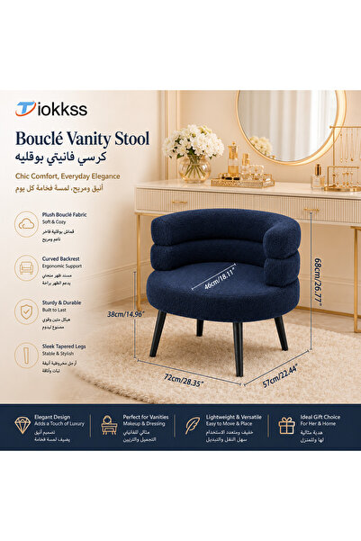 Tiokkss Luxury Bouclé Vanity Stool | Soft Curved Back | Ergonomic Makeup Chai...