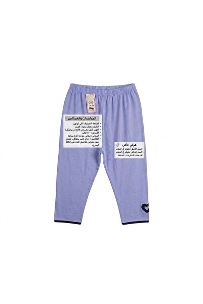 Generic Short Pants