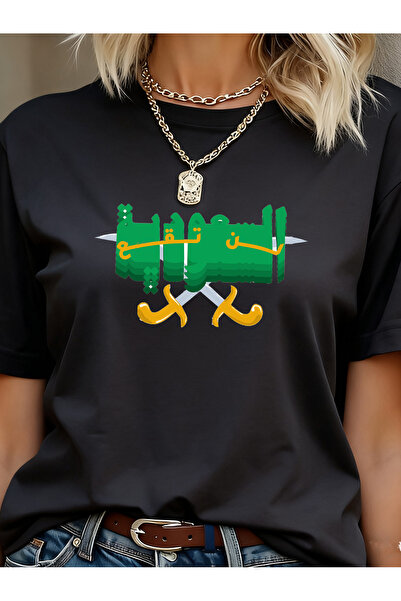 SAUDI Men and Women's 100% Cotton T-Shirt - Oversized Crew Neck Short Sleeve ...