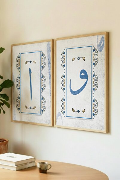 Zevahir Mobilya Dekorasyon Double Wooden Sign with "Elif" and "Vav" - Natural...