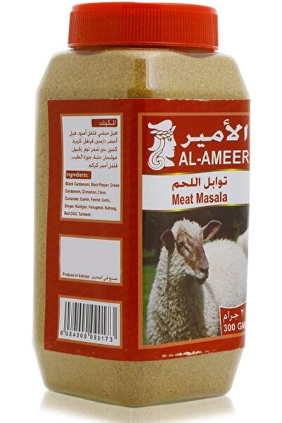 Alameer Al Ameer Meat Masala-300 gr