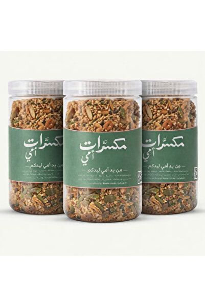 Mom's Nuts بكج مكسرات أمي 3 علب