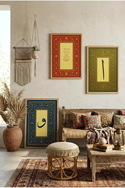 Zevahir Mobilya Dekorasyon "Elif" - "Vav" and Surah Fatiha Written Triple Woo...