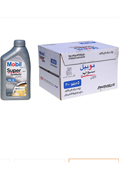 ABAS زيت موبيل سوبر 5w30