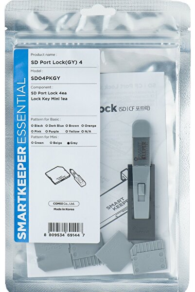 Smart Keeper SmartKeeper Mini "Blocator de port SD" grau 4 buc.+Cheie