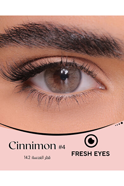 Fresh Eyes عدسات لاصقة ملونة يومية من فريش أيز ألوان طبيعية وهادئة توسع العين