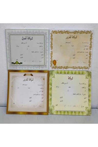 Complete Stationery Printed Certificates 180 gram A4 pack 20