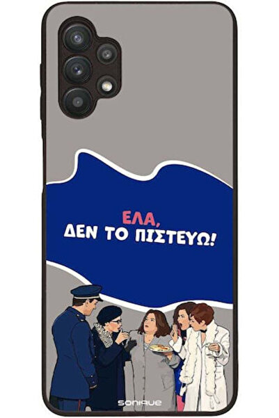 Other Θήκη Sonique Ελληνική Τηλεοπτική Σειρά Κάλτ " Samsung Galaxy A32 5g Δεν...