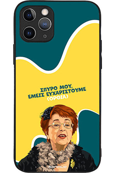 Other Θήκη Sonique Ελληνική Κουλτούρα Τηλεοπτική Σειρά Apple iPhone 11 Pro Με...
