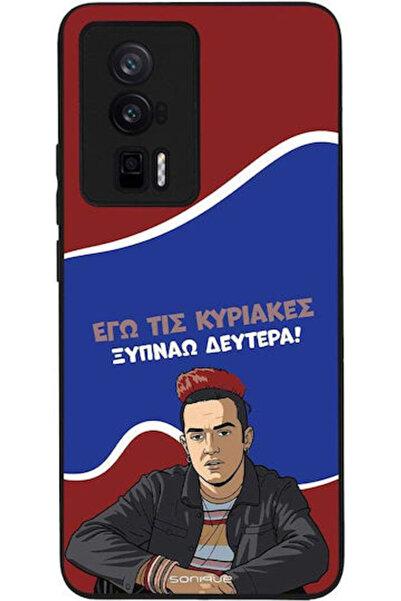 Other Θήκη Sonique Ελληνική Κουλτούρα Τηλεοπτική Σειρά Xiaomi Poco F5 Pro 5G ...