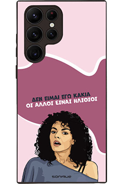 Other Θήκη Sonique Ελληνική Κουλτούρα Τηλεοπτική Σειρά Samsung Galaxy S22 Ult...
