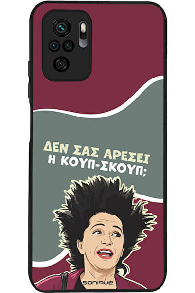 Other Sonique Σιλικονούχα Πίσω Θήκη Redmi Note 10 / 10s / Poco M5s