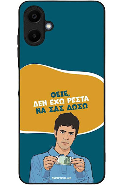 Other Θήκη Sonique Ελληνική Κουλτούρα Τηλεοπτική Σειρά Samsung Galaxy A06 4G ...