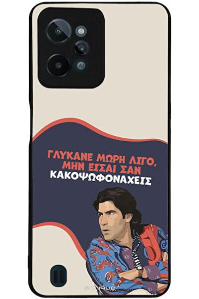 Other Θήκη Sonique Ελληνική Κουλτούρα Τηλεοπτική Σειρά Realme C31 Sweeten Baby