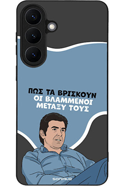Other Θήκη Sonique Ελληνική Τηλεοπτική Σειρά Κλάτς Samsung Galaxy S26 Plus Fr...