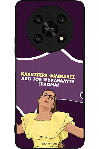 Other Σονίκ Σιλικόνης Πίσω Θήκη Honor Magic4 Lite
