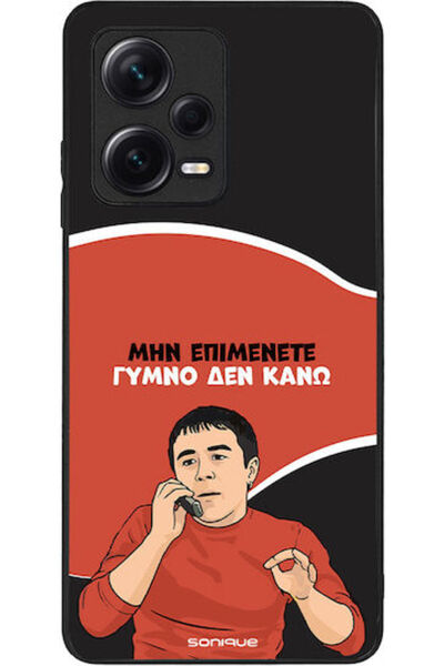 Other Σονίκ Σιλικόνης Πίσω Θήκη Redmi Note 12 Pro+