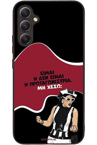 Other Θήκη Sonique Ελληνική Κουλτουριακή Τηλεοπτική Σειρά Samsung Galaxy A34 ...