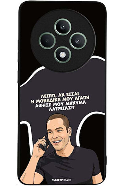 Other Θήκη Sonique Ελληνική Κουλτουριακή Τηλεοπτική Σειρά Oppo Reno12 F 5G Op...